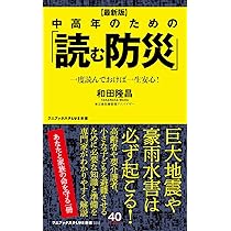 子どものための1,000冊の本 子どものための1000冊の本―どの本よもうかな・綜合版 (1974年